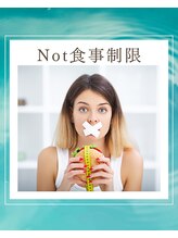 チュラ/ハイパーナイフ/所沢/痩身エステ