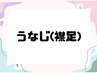 【5月まで】　うなじ脱毛（襟足）ワックス+美肌光脱毛　¥6000→¥3980