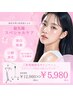 最先端LEDフェイシャル30分＋ハイパワーホワイトニング20分　5,980円