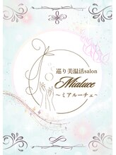 ミアルーチェ(Mialuce) オーナー