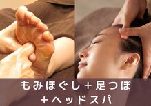 ホッコリ 府中店(HOKKORI)