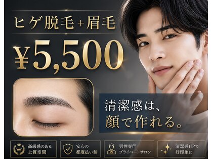 エピシアドットエヌ(epicia.N)の写真