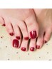 【FOOT】フットジェルアート無し6.050円→5,050円