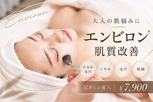 ルシュカ(Rasca)