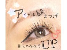 コライユ 大和八木(colail)/アイドル級の可愛さ