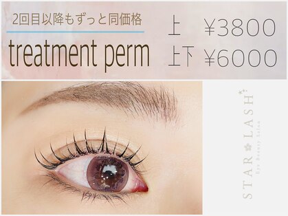 スターラッシュ 難波店(Star Lash)の写真