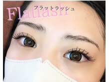 ブリレ(brille)/フラットラッシュ