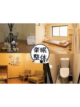 完全個室のリラクゼーションサロン