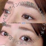 まつげ専門店 サロン ド アールティー(Salon de Rt)