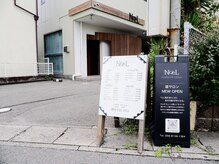 ノエル(NoёL)の雰囲気（受付は1階の美容院になっております）