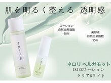 グレース 吉祥寺(grace)/角質ケア 毛穴ケア /吉祥寺