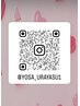 ★Instagramフォロワー限定★