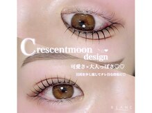 アイラッシュサロン ブラン イオンモール船橋店(Eyelash Salon Blanc)の雰囲気（次世代まつげパーマ！パリジェンヌラッシュリフト導入店☆）