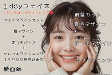 ジーディーエスネイル(GDS NAIL)