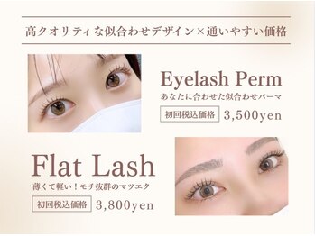 アイラッシュプラザ(EYELASH PLAZA)