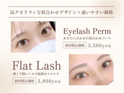 アイラッシュプラザ(EYELASH PLAZA)の写真