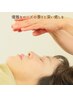 【深い癒しに★顔・頭を含む全身】ケーシーマッサージ110分 14,000→￥12,400