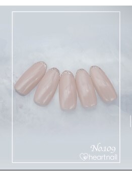 はあとねいる 水道橋神保町店/定額4,400円