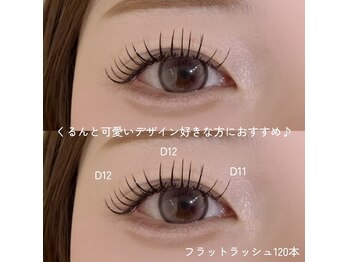 アイラッシュ ティアム(Eyelash Tiam)/フラットラッシュ120本