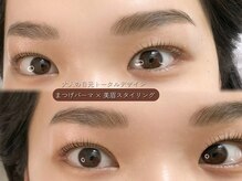 リル(Rire)/まつげパーマ&美眉スタイリング