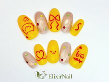 エリクサーネイル 新宿3丁目(Elixir Nail)/定額b カジュアル/クーポン使用