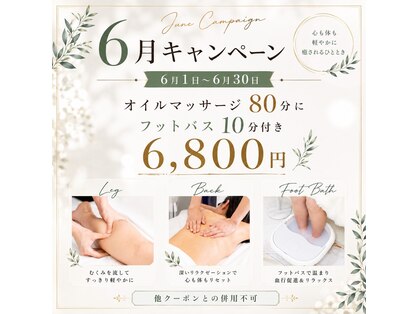 ミーン(miin)の写真