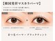 アス(Us)の写真