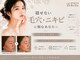 ベル 辻堂(Belle)の写真