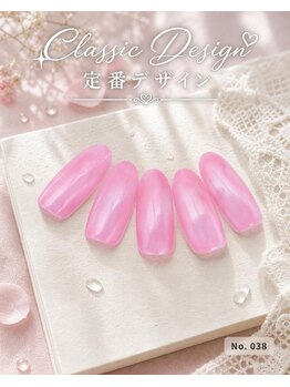 はあとねいる 田端店/ハンドネイル 定番038