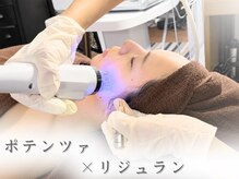 エステティックサロン リアス(Rias)の雰囲気（短期集中ダイエットならリアスにお任せ下さい♪【痩身】）
