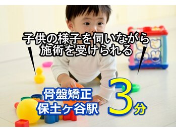 子育てママの整体サロン/お客様の声