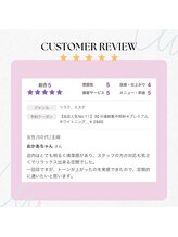 プラスビーセルフ(+b self)/口コミありがとうございます