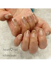 はあとねいる 一関店/