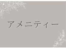 リバティ(Liberty)/