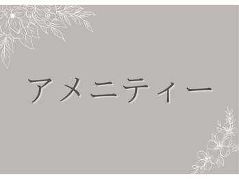 リバティ(Liberty)/