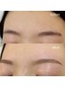 似合わせアイブロウスタイリング[眉周りのwax脱毛.1回]￥5000【眉毛】