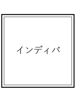 茶ノ木鍼灸整骨院/インディバ INDIBA 深部加温