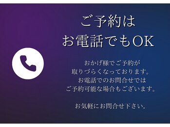 芦花公園駅前鍼灸整骨院