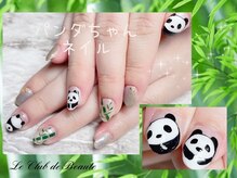 ル クラブ ド ボーテ 練馬/パンダちゃんネイル☆