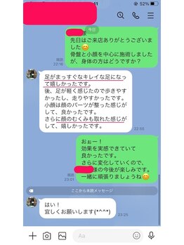 哲心 姫路/足が真っすぐなりました♪