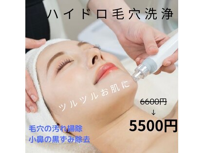 ブリエネイル(Briller Nail)の写真