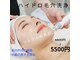 ブリエネイル(Briller Nail)の写真