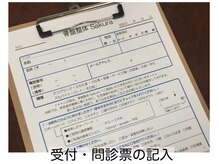 骨盤整体 サクラ(Sakura)/記入/マタニティ整体.骨盤.産後