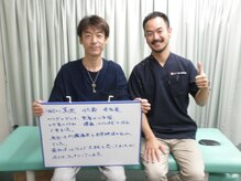 さくら整体 整骨院 四日市/喜びの声