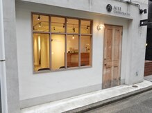エルカイロプラクティック武蔵小杉