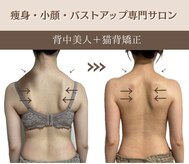 美 プラス(美 Plus)