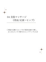 サロンドビューティー 美ふぅ(salon de beauty 美ふぅ)/