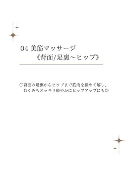 サロンドビューティー 美ふぅ(salon de beauty 美ふぅ)/