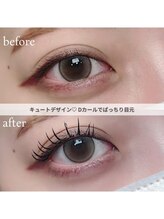 アンノウン(Unknown.)/キュートデザイン！ぱっちり目元