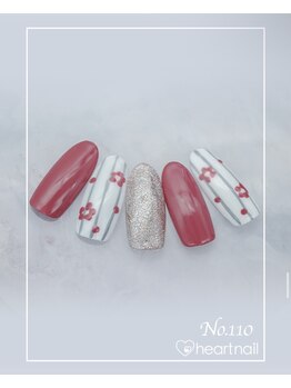 はあとねいる 水道橋神保町店/定額4,400円